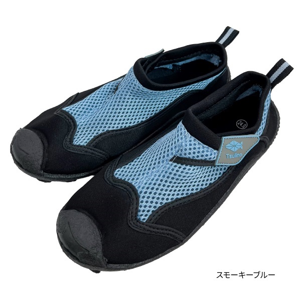 アクアシューズ 【ビーチシューズ/水陸両用シューズ】(スモーキーブルー-22cm)